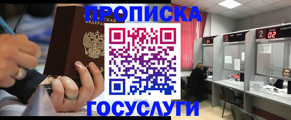 найти адрес прописки в Мариинском Посаде
